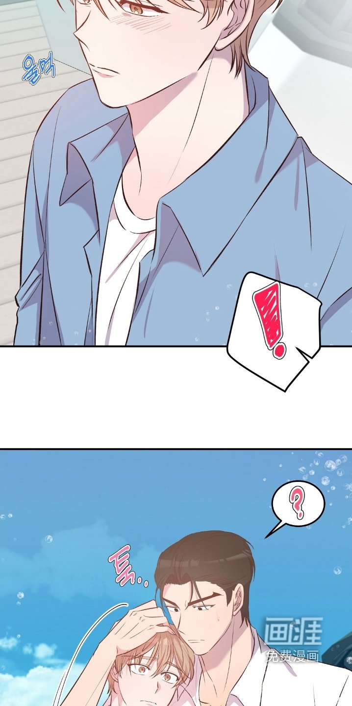第97章：不可以