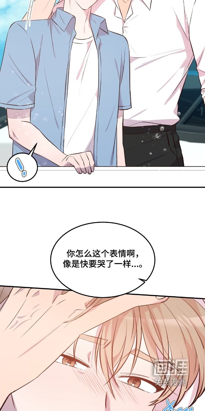 第97章：不可以