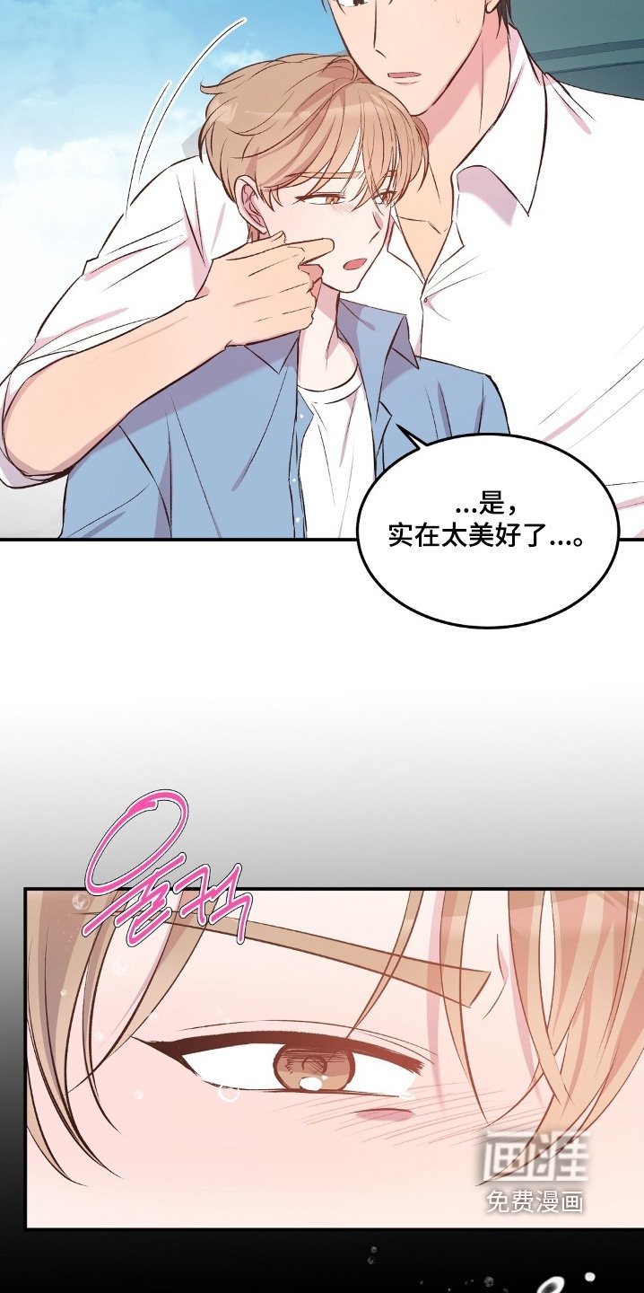 第97章：不可以