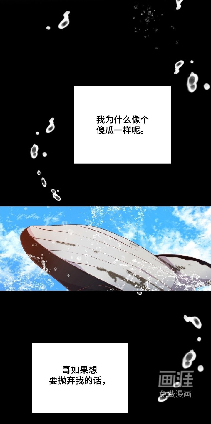 第97章：不可以