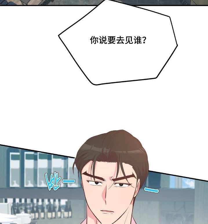 第97章：不可以