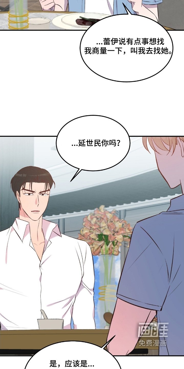 第97章：不可以