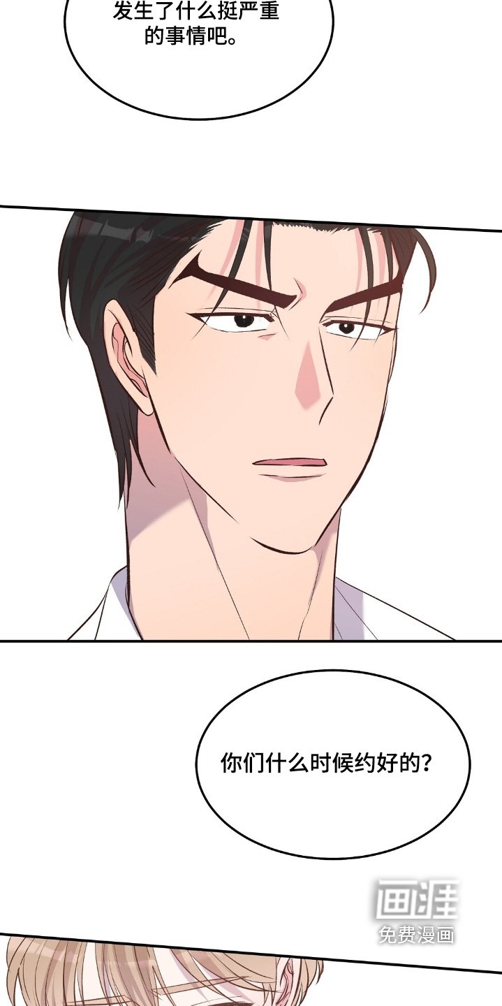 第97章：不可以