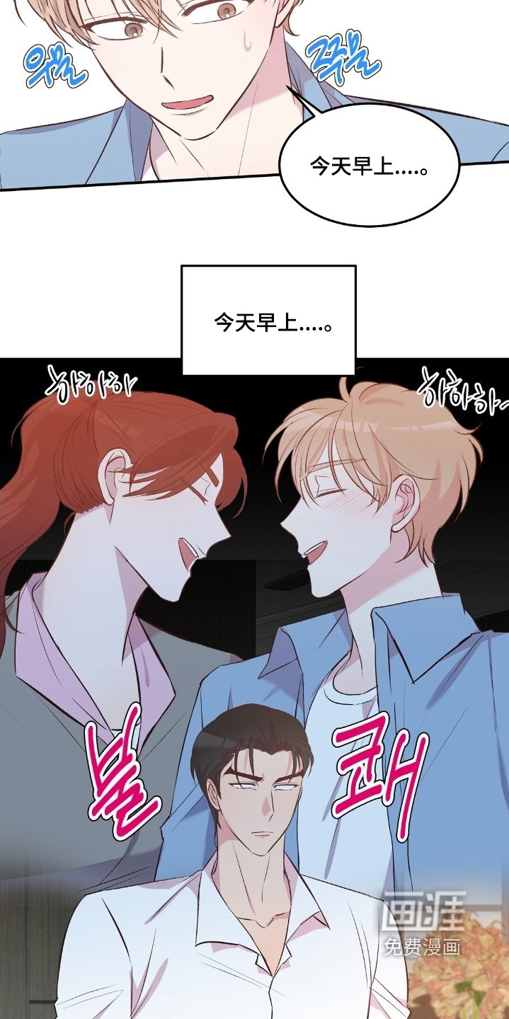 第97章：不可以