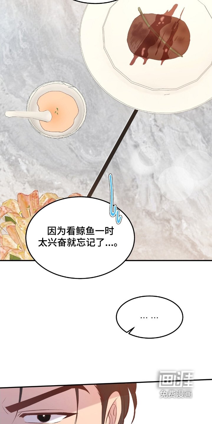 第97章：不可以