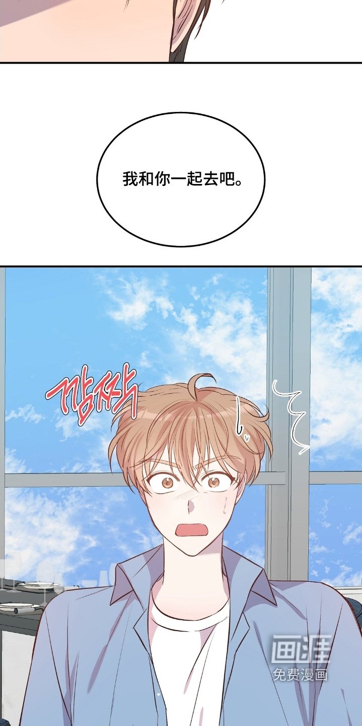 第97章：不可以