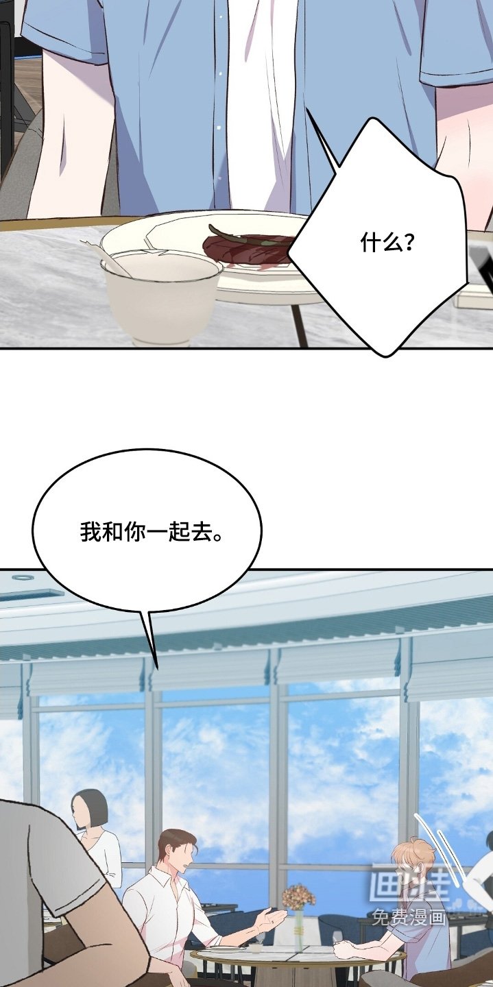 第97章：不可以