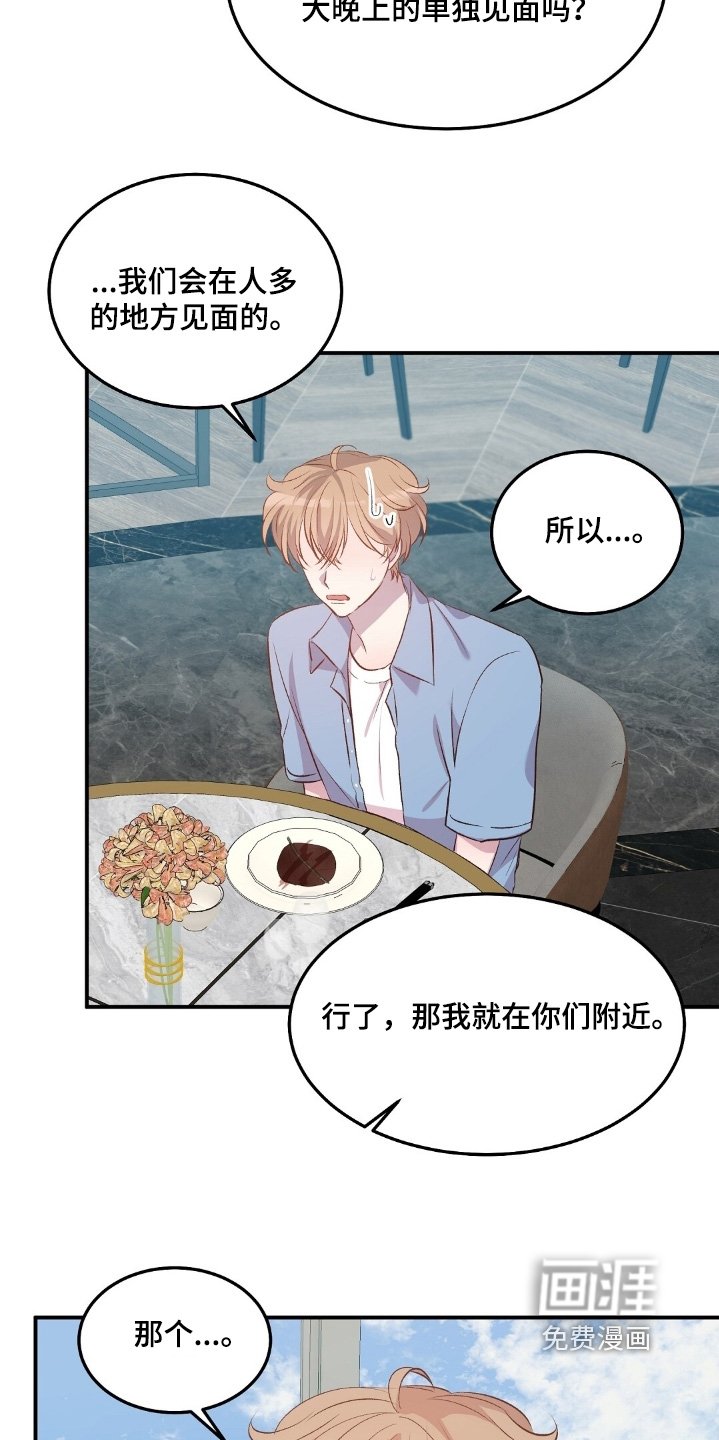 第97章：不可以