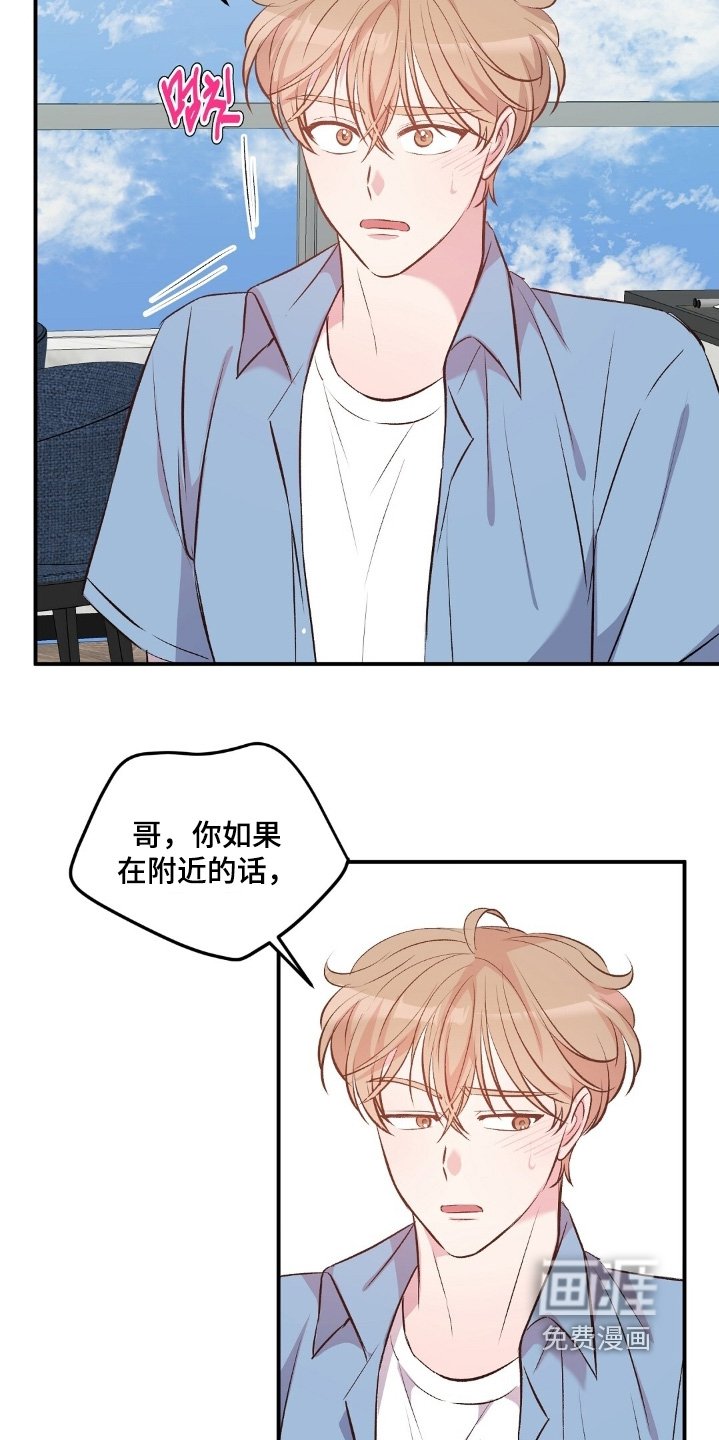 第97章：不可以