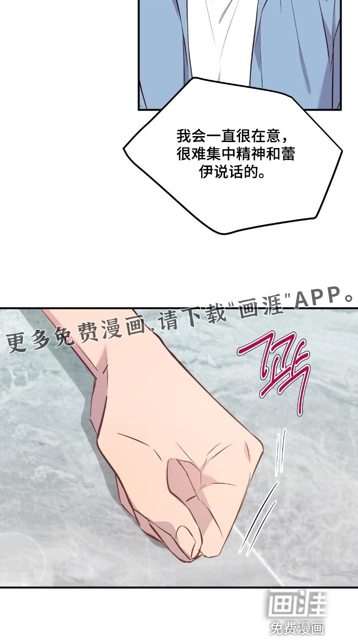 第97章：不可以