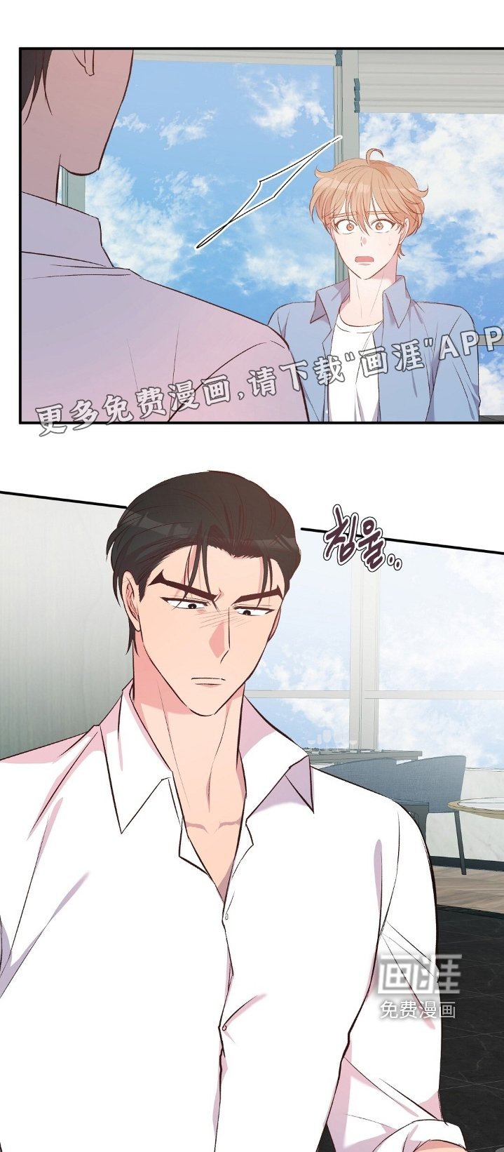 第98章：有七个人