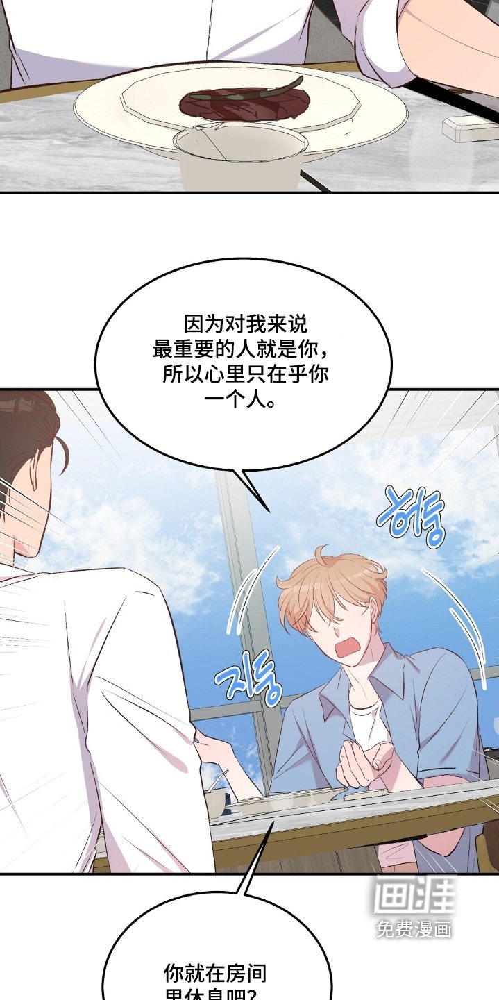 第98章：有七个人