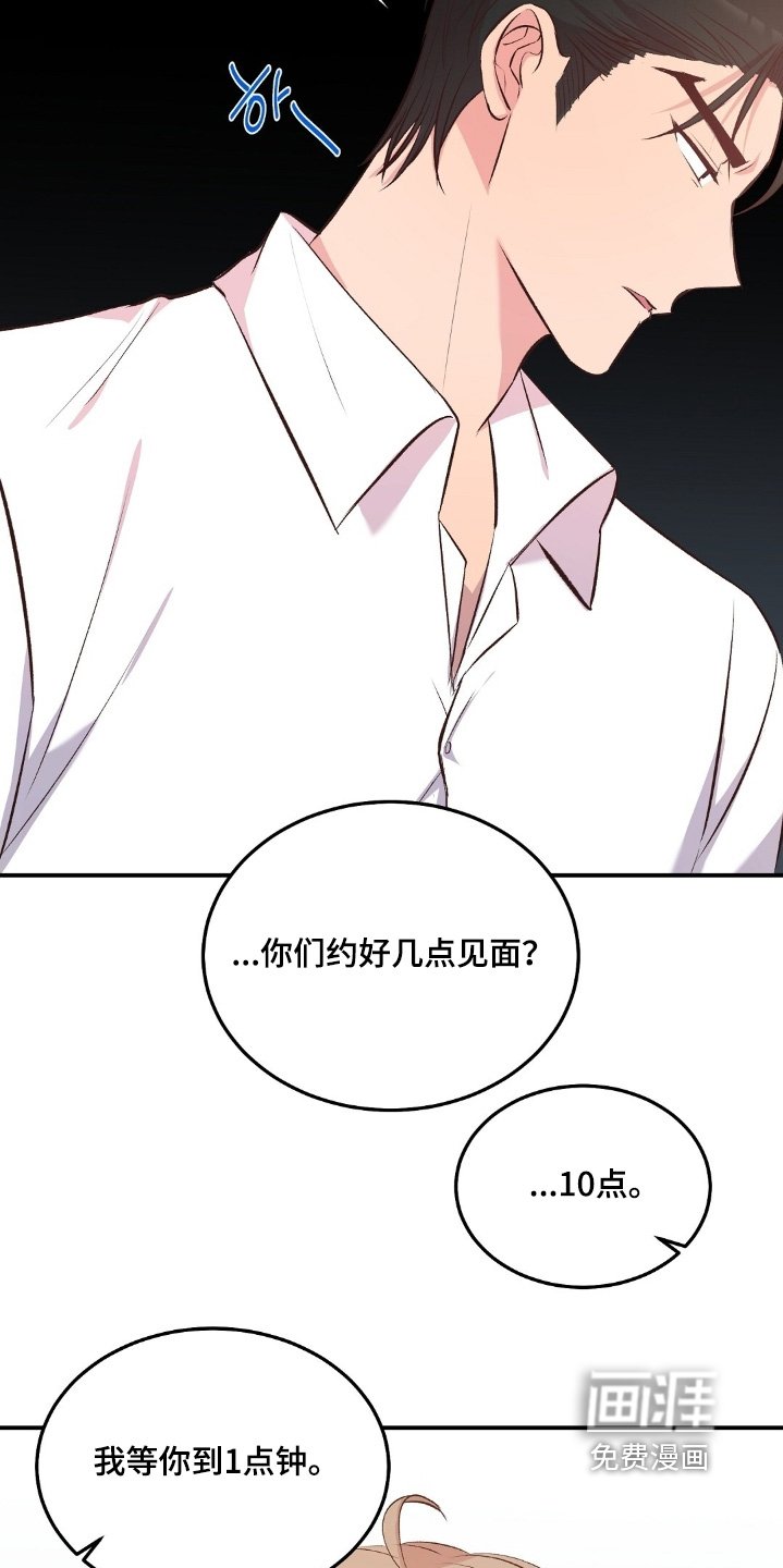 第98章：有七个人
