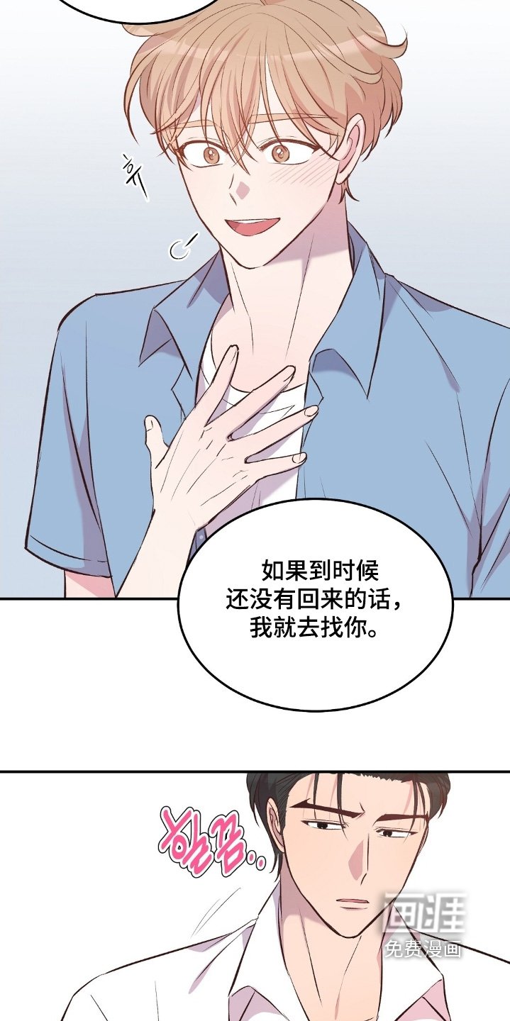 第98章：有七个人