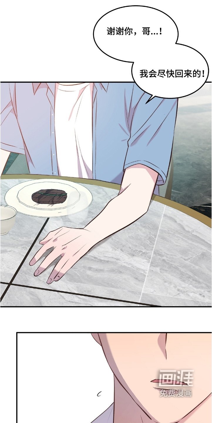 第98章：有七个人