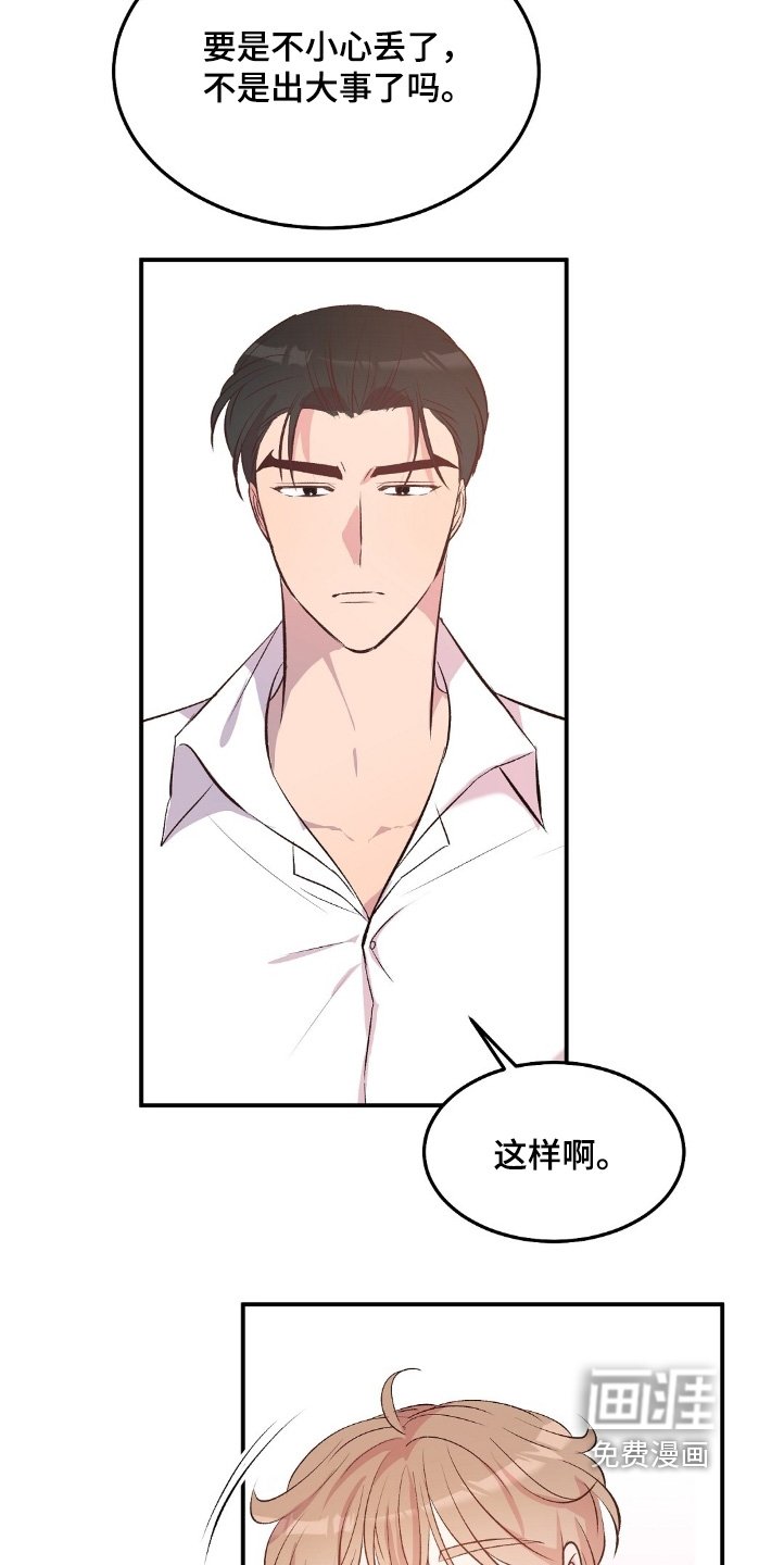 第98章：有七个人