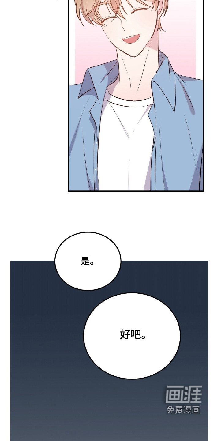 第98章：有七个人