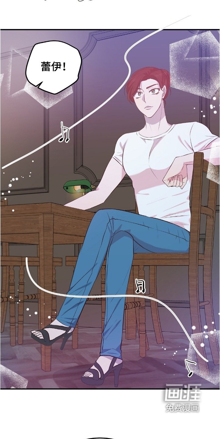 第98章：有七个人