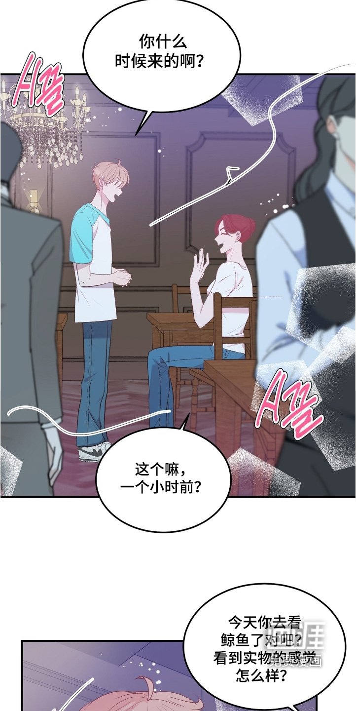 第98章：有七个人