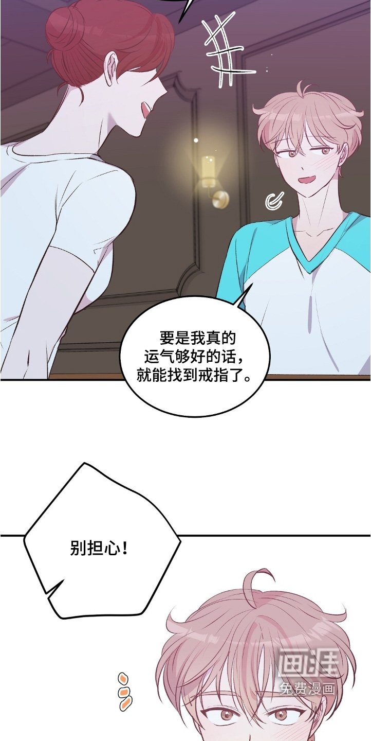 第98章：有七个人