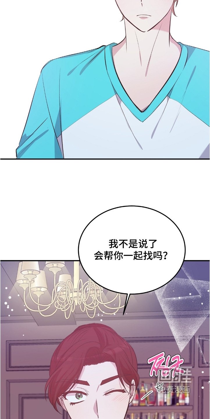 第98章：有七个人