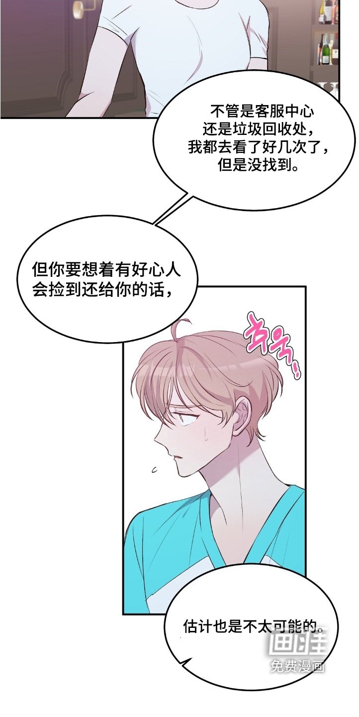 第98章：有七个人