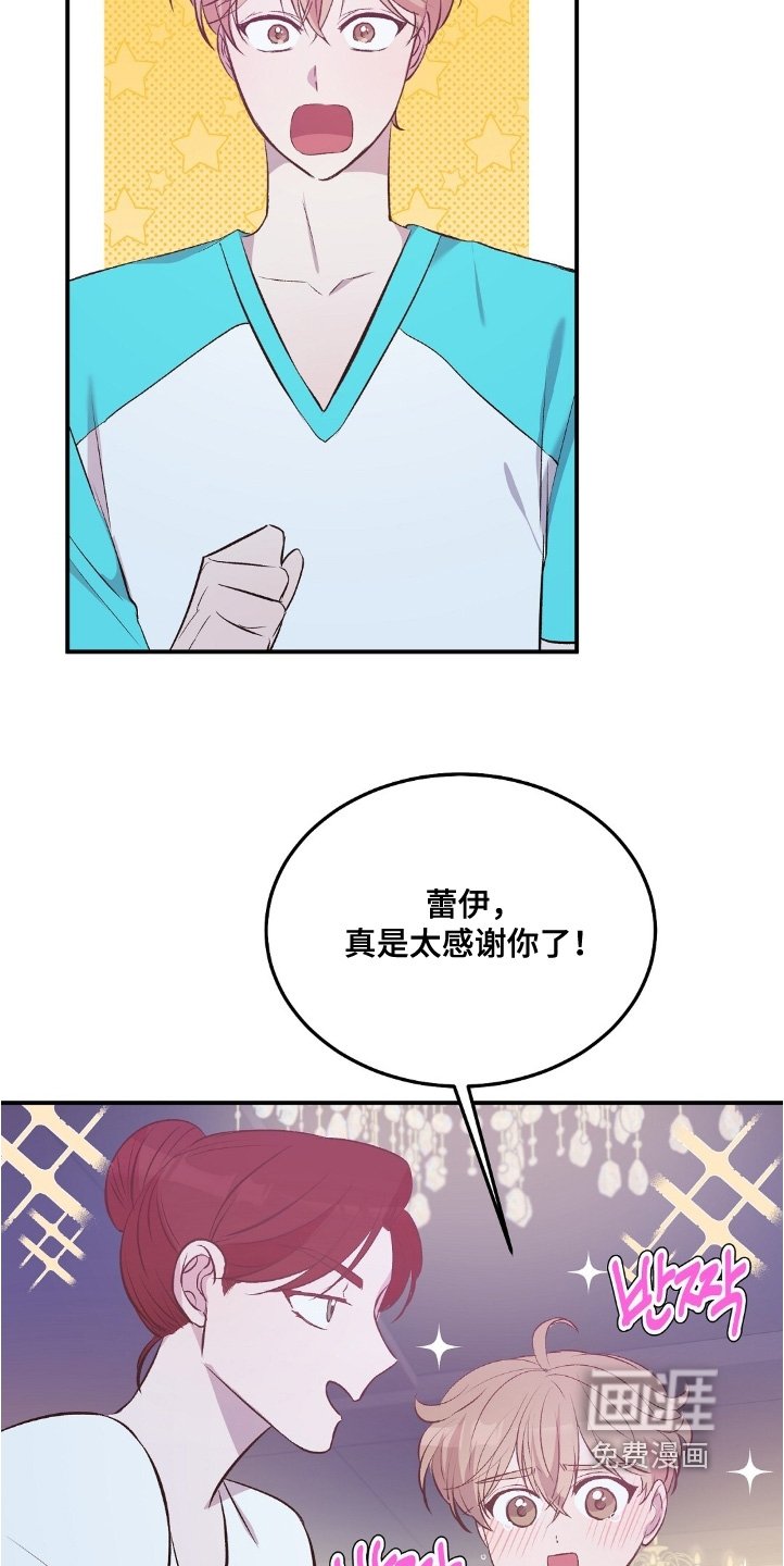 第98章：有七个人