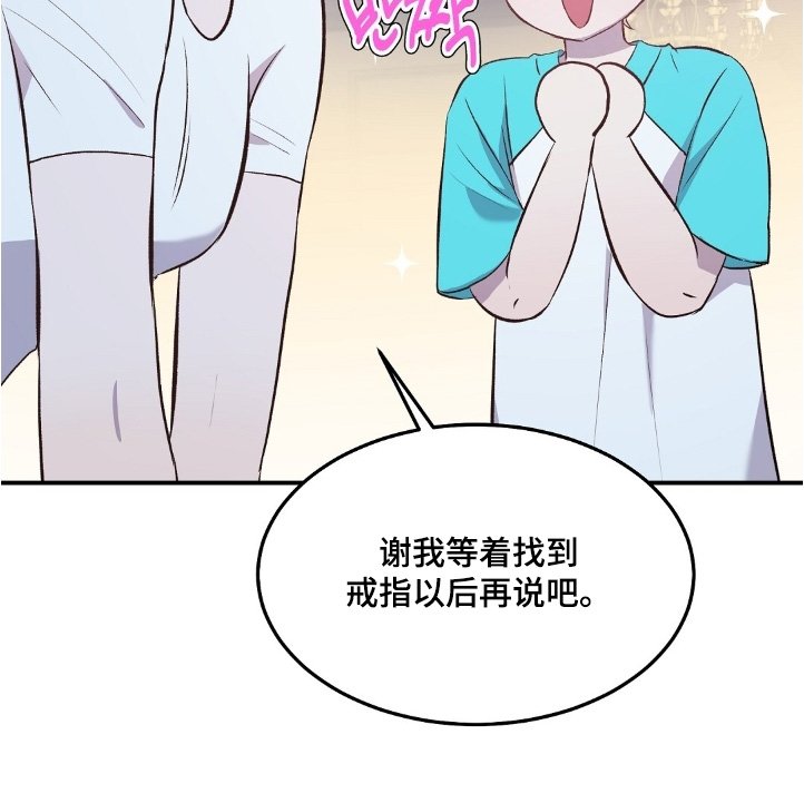 第98章：有七个人