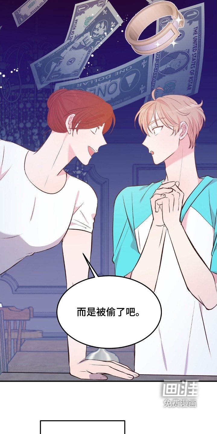 第98章：有七个人