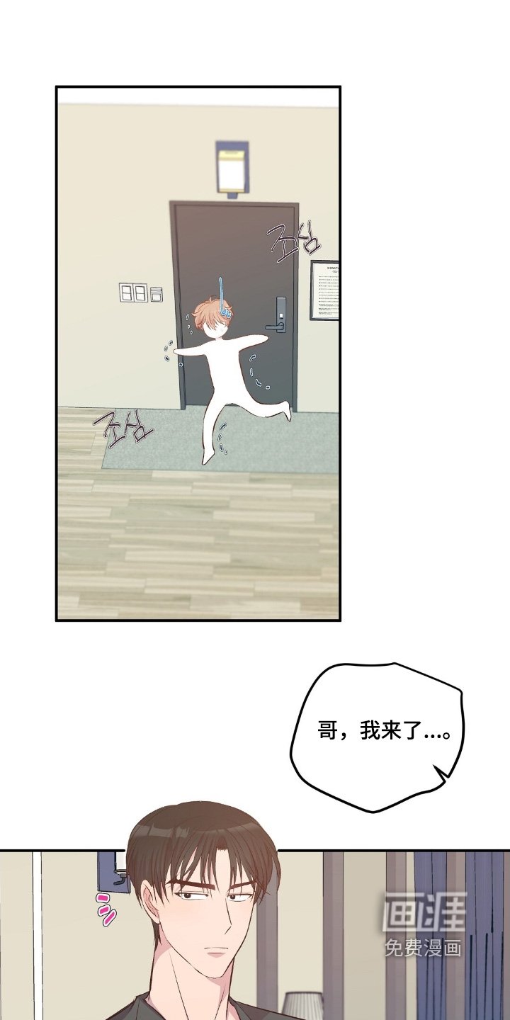 第99章：要不道歉吧