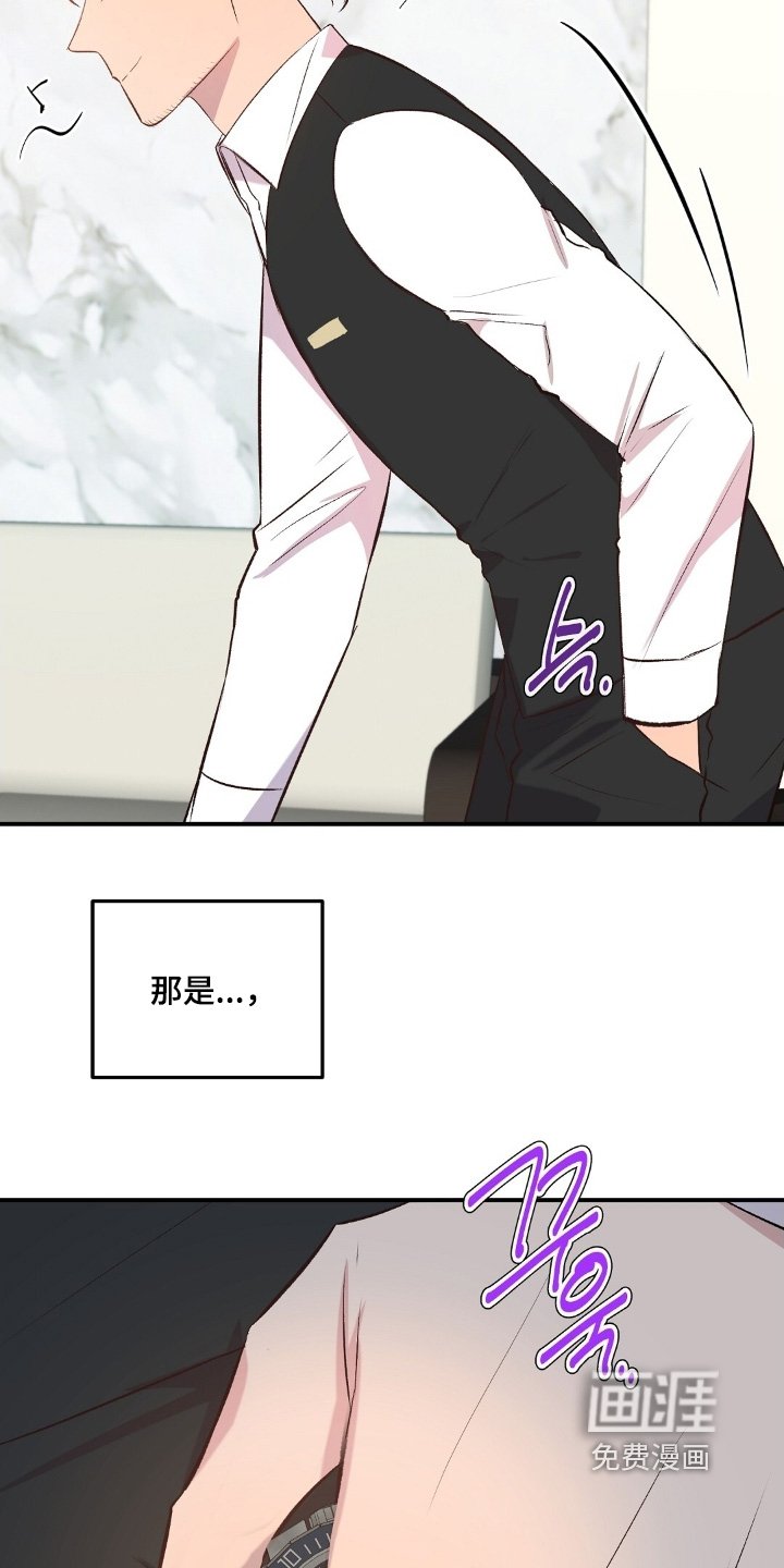 第99章：要不道歉吧