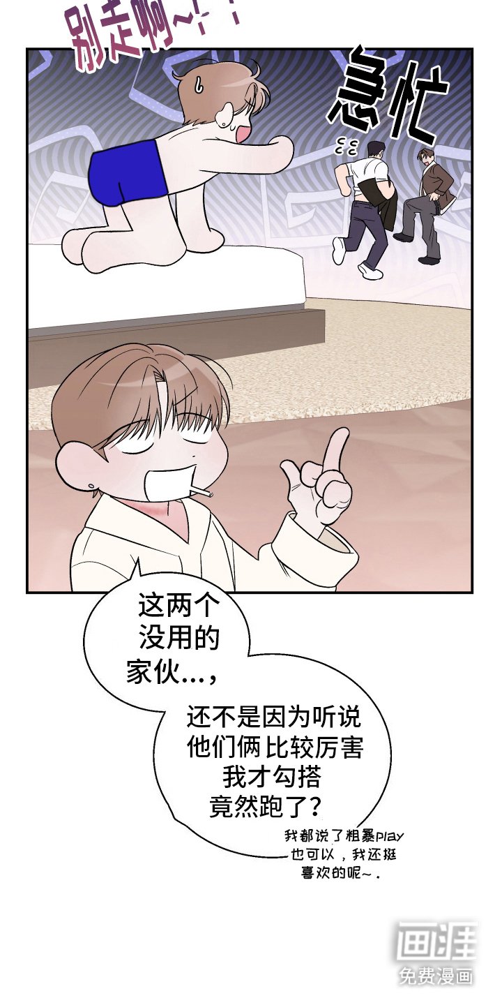 第1章：匿名