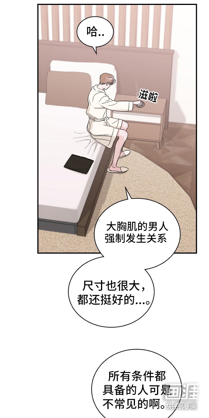 第1章：匿名