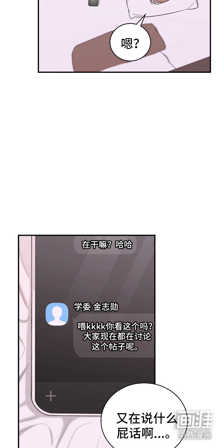 第1章：匿名