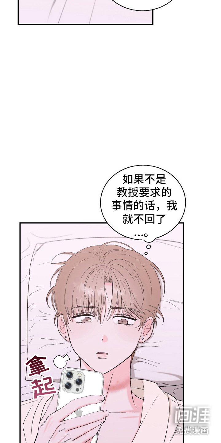 第1章：匿名
