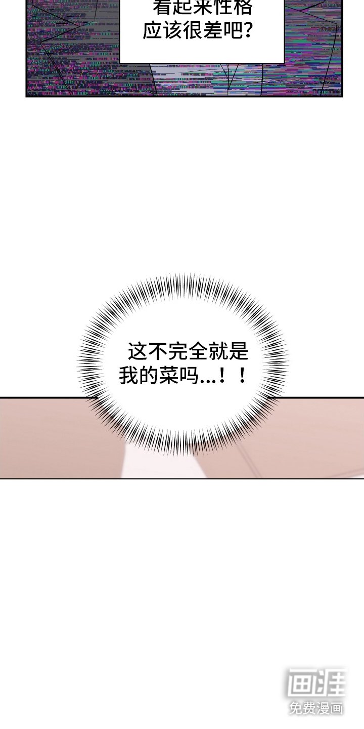 第1章：匿名