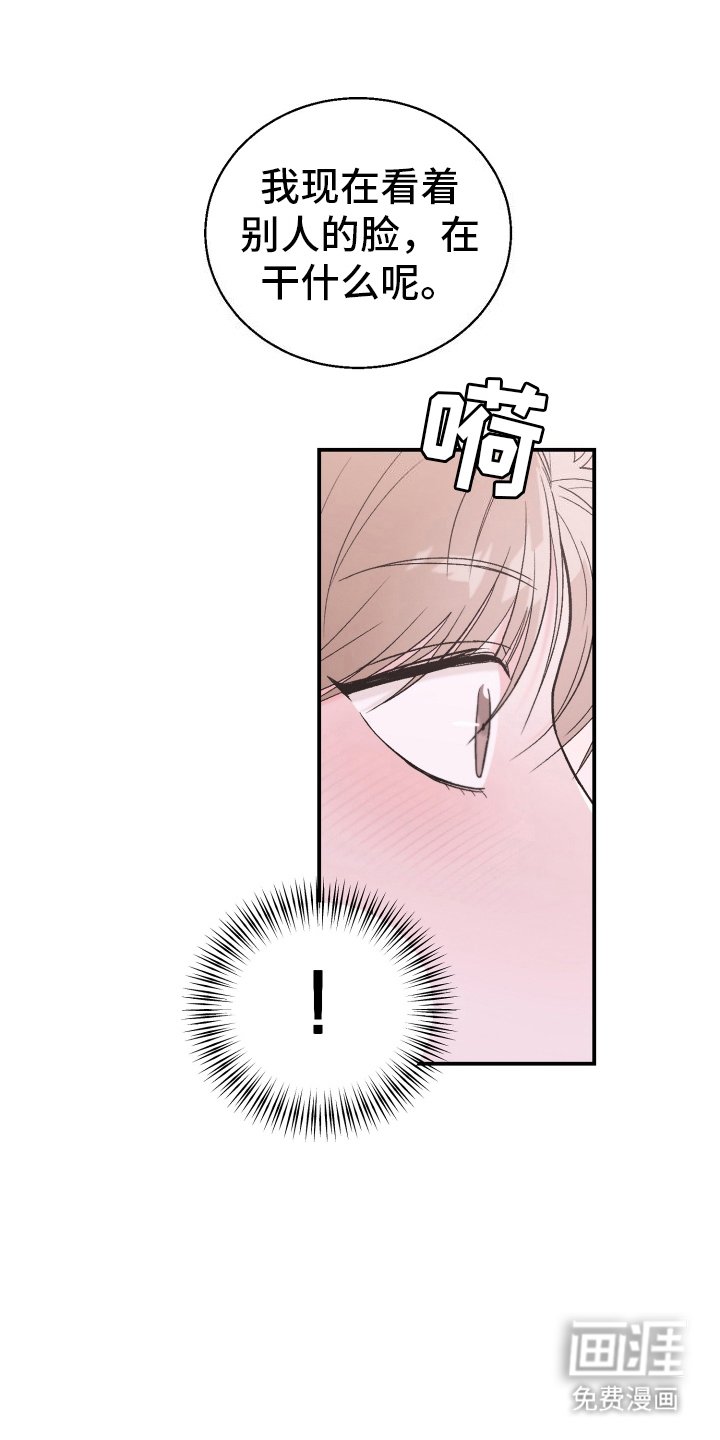 第1章：匿名