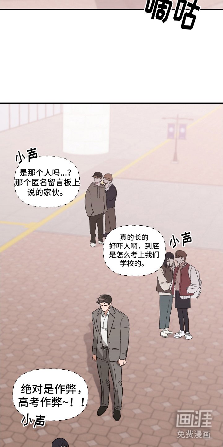 第1章：匿名