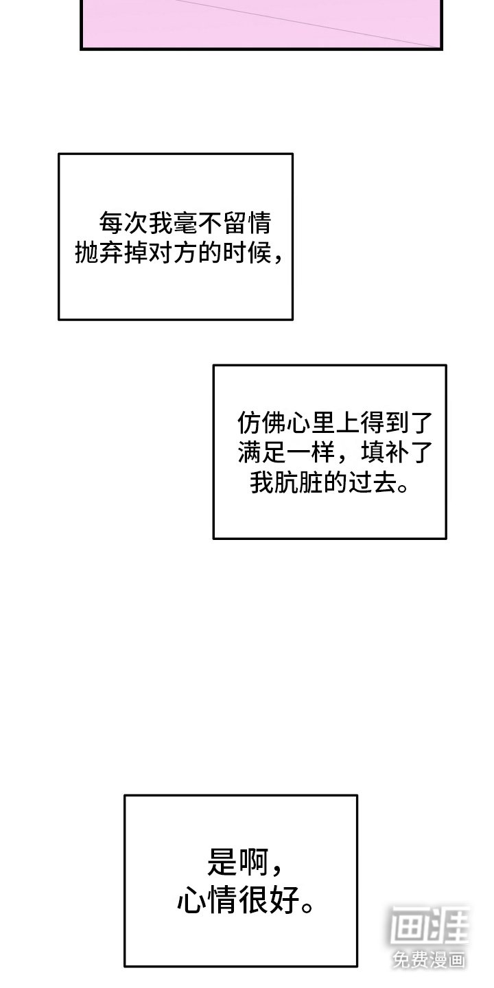 第10章：原则