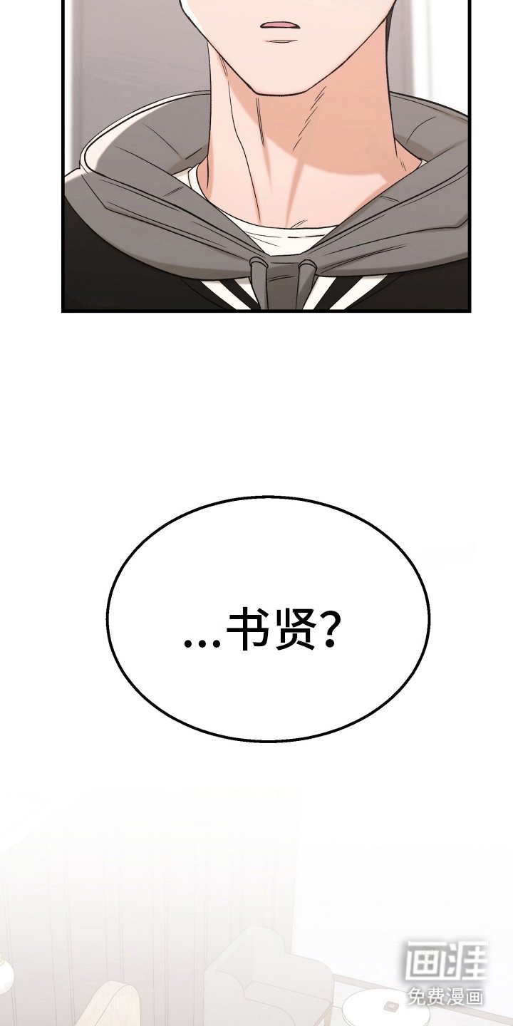 第10章：原则