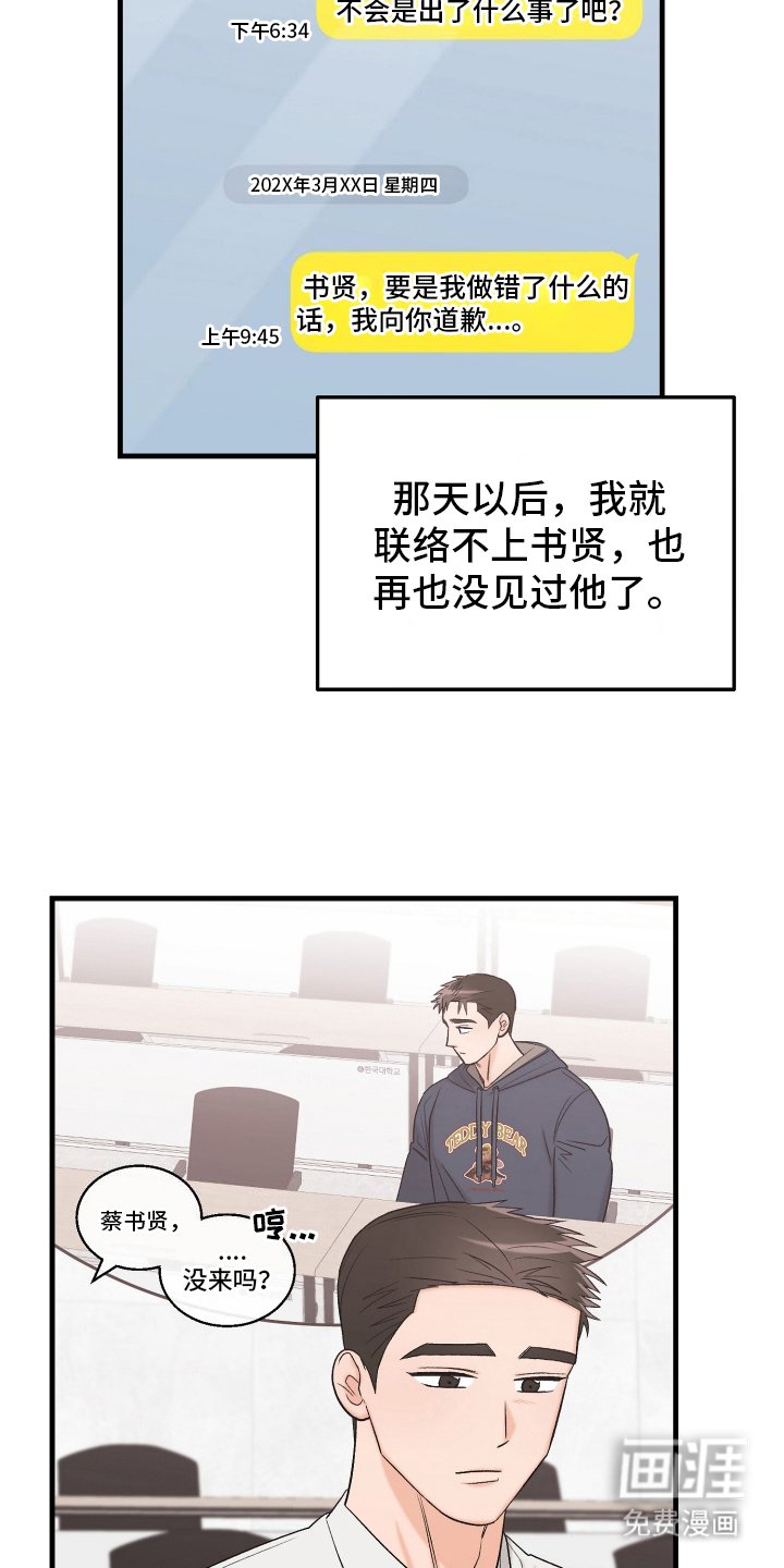 第10章：原则