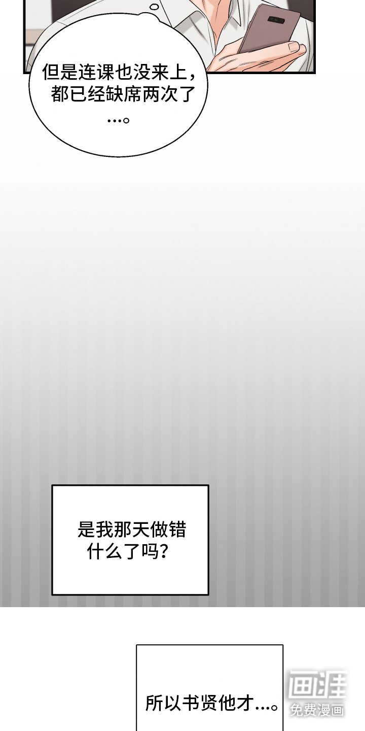 第10章：原则
