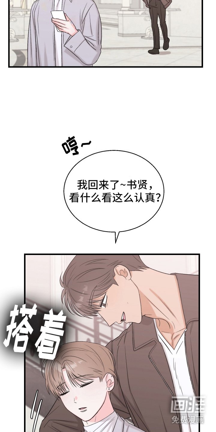 第11章：现实