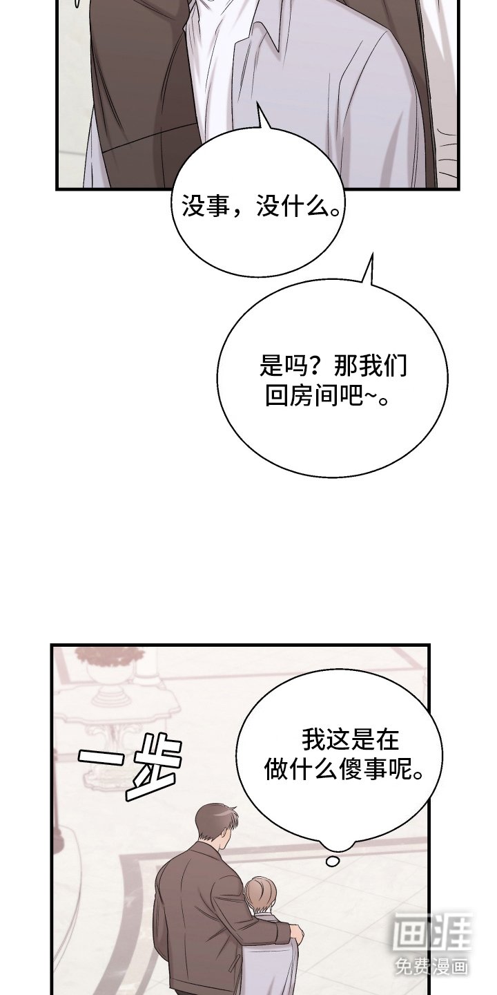 第11章：现实