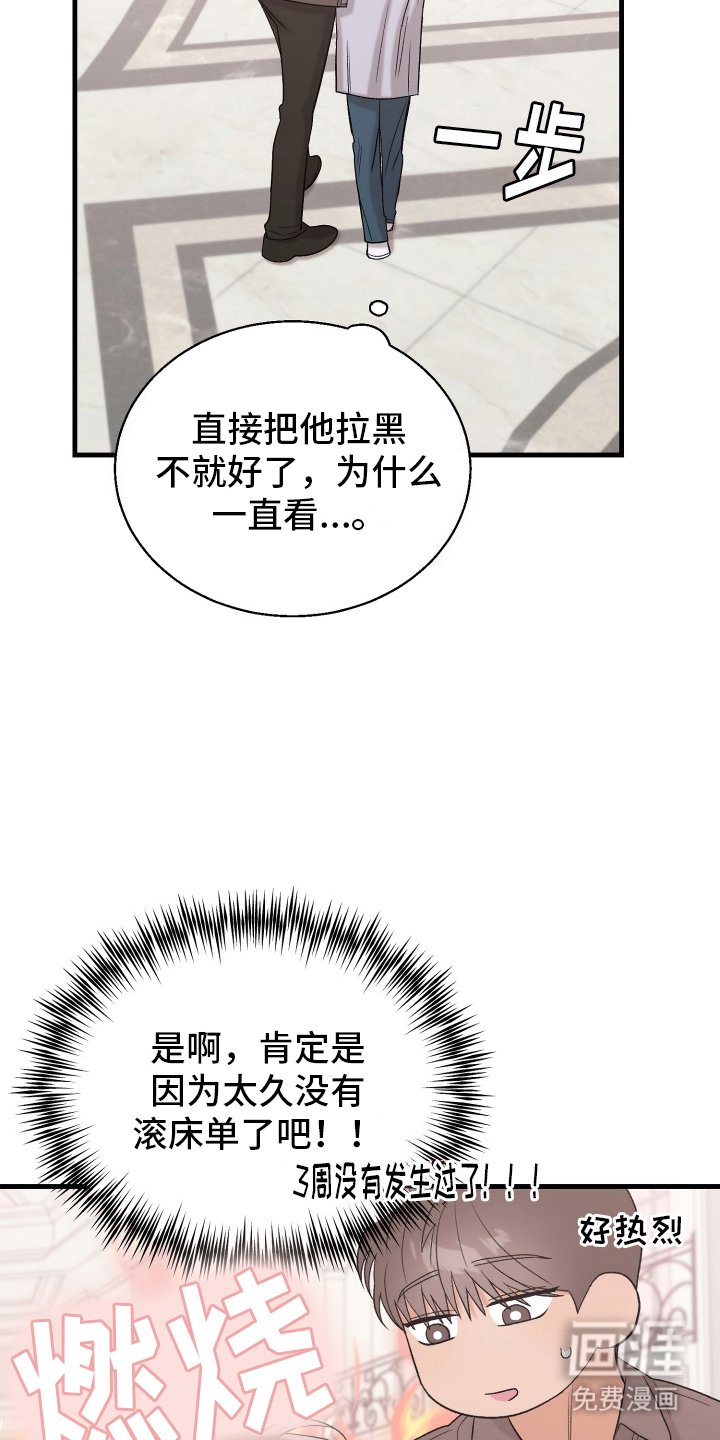 第11章：现实
