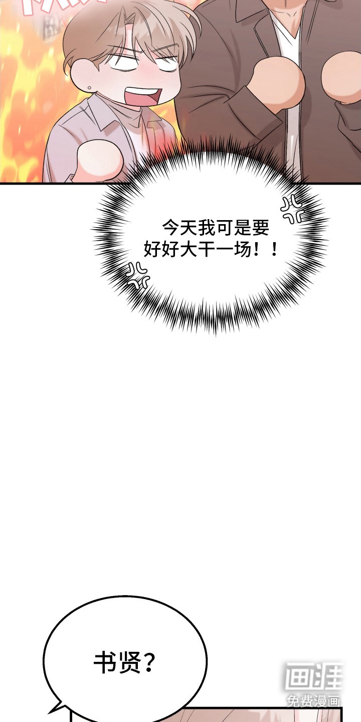 第11章：现实