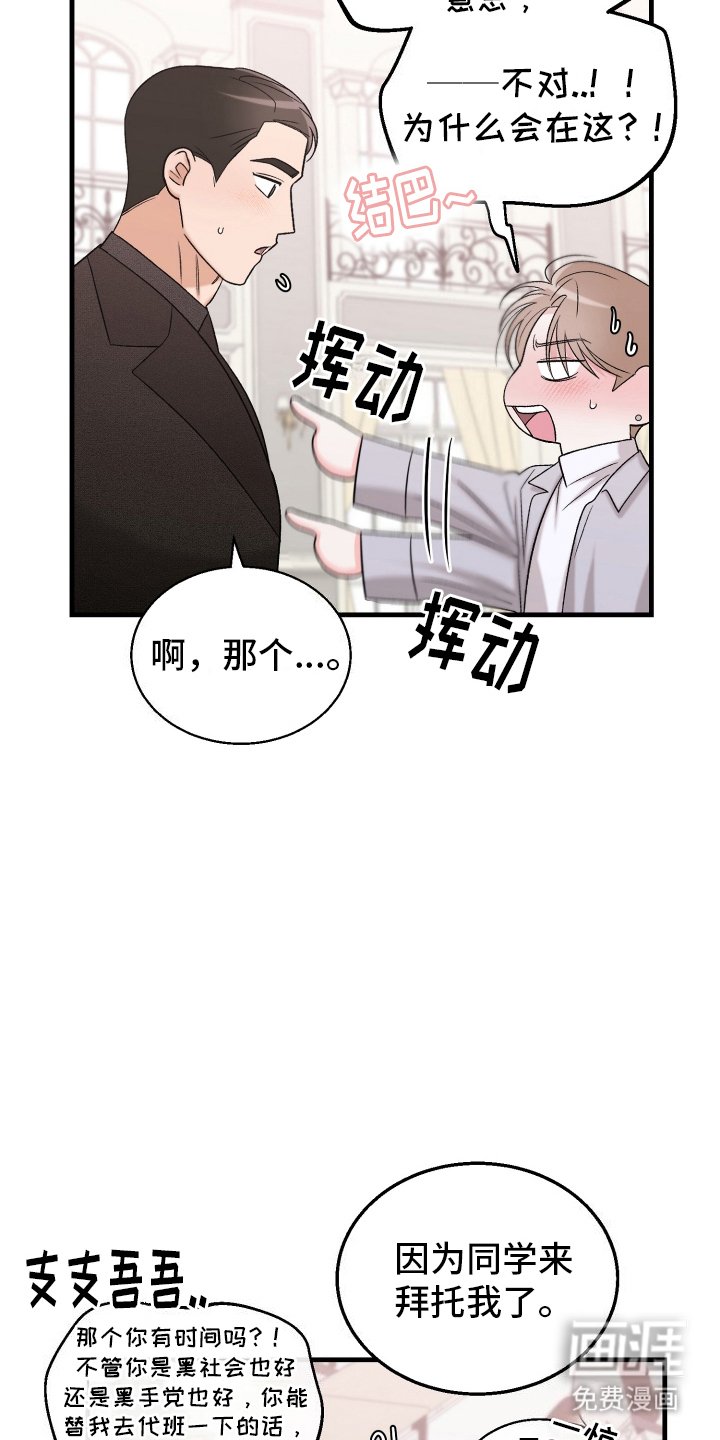第11章：现实