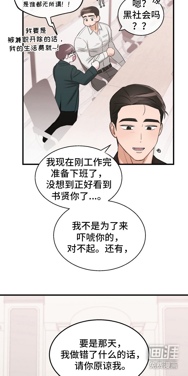 第11章：现实