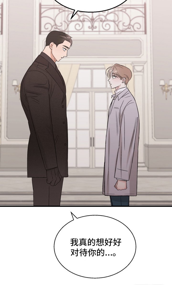 第11章：现实