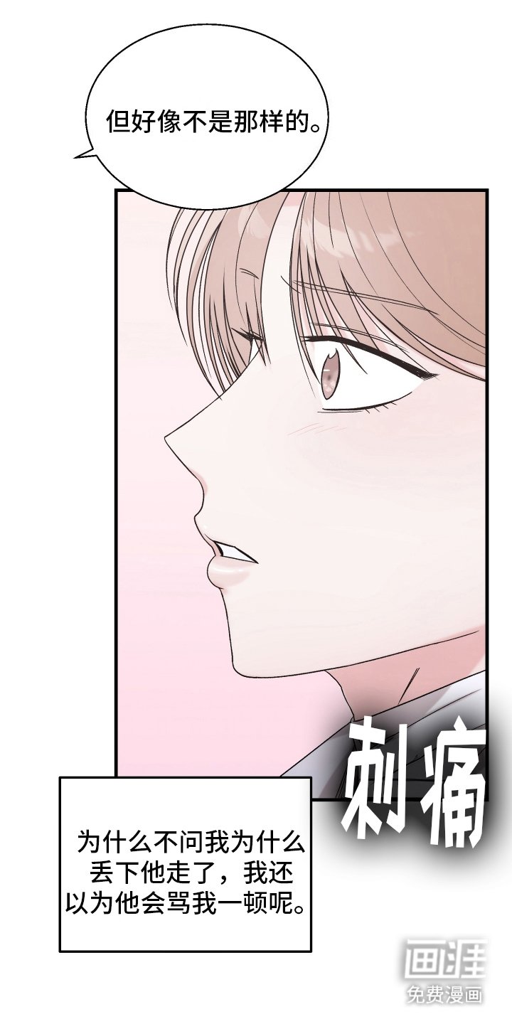 第11章：现实